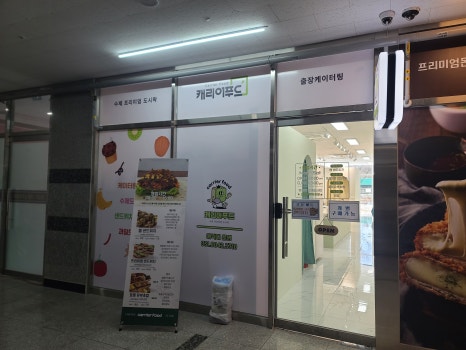 비에이치씨배곧 이미지