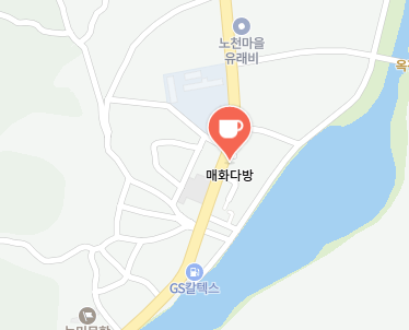 매화다방 이미지