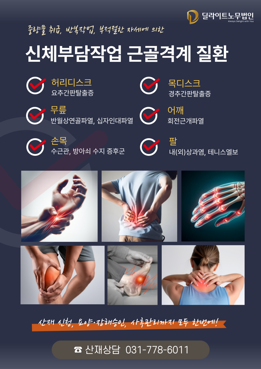 한솔정형외과의원 이미지