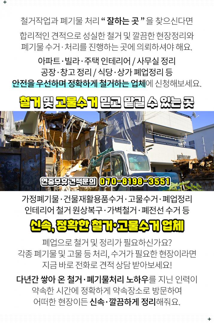 오성공판장 이미지