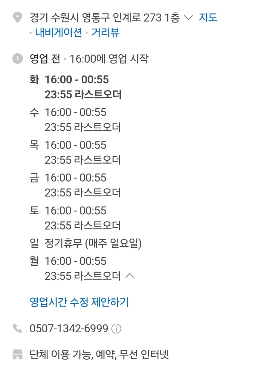 선영전기 이미지