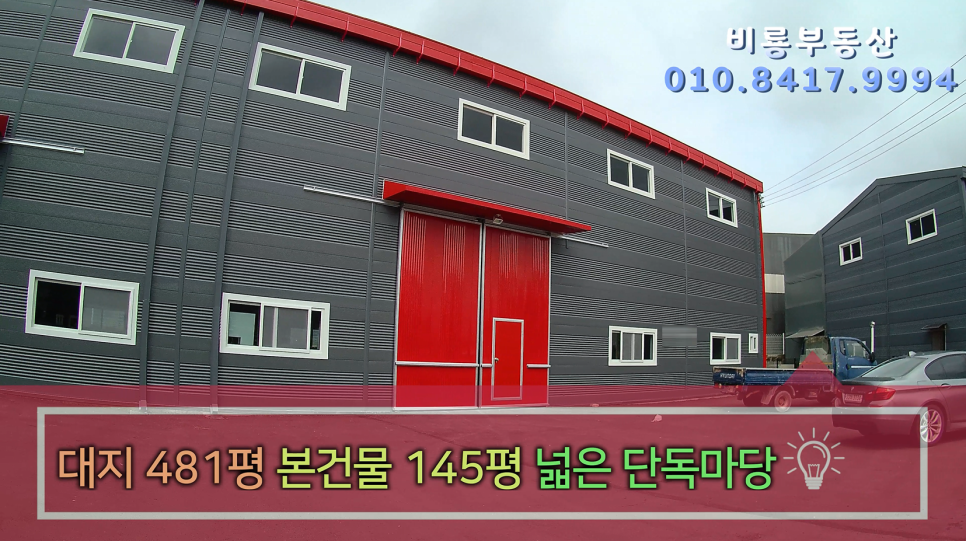 마당한동 이미지