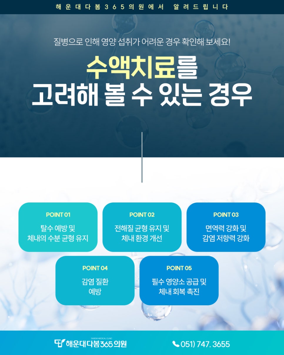 다봄365의원 이미지
