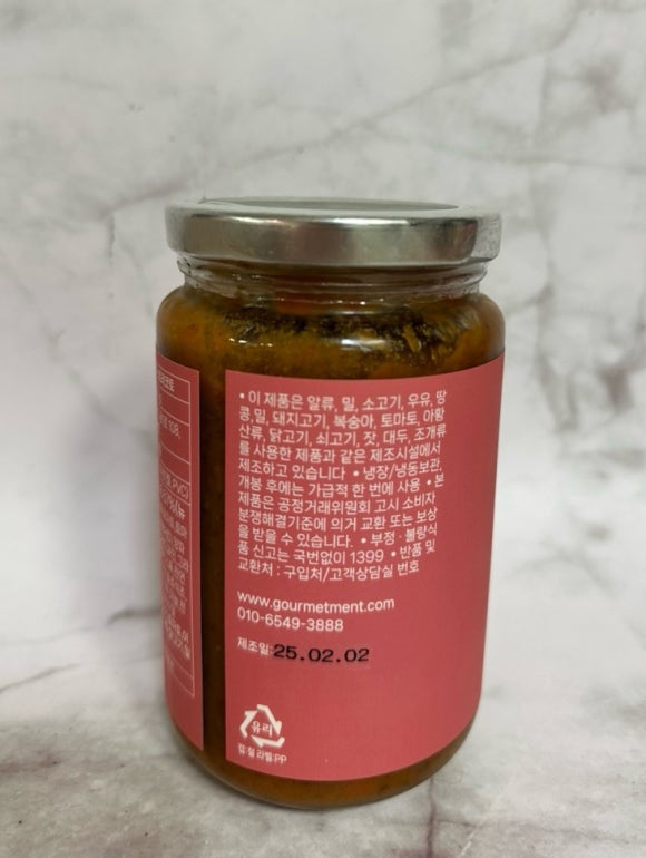 고메먼트 이미지