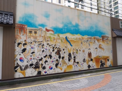 만세시장족발 이미지