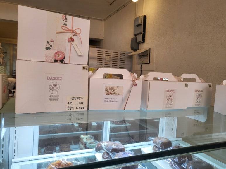 다소리과자점 이미지