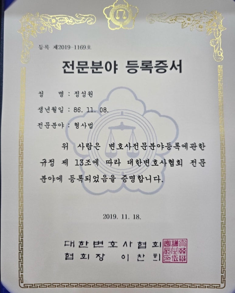 법무법인디에이치 이미지