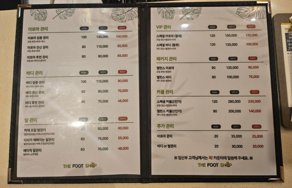 더 풋샵 이미지