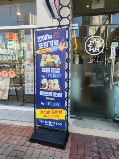 한길공간정보 이미지