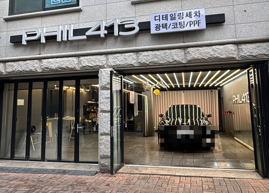필413 이미지