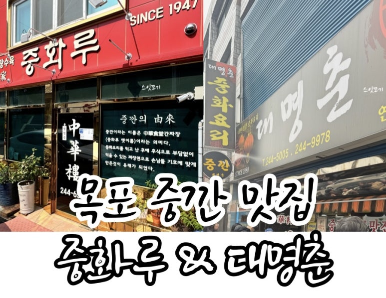 대명춘 이미지