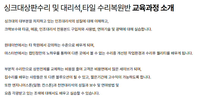 수리통 이미지