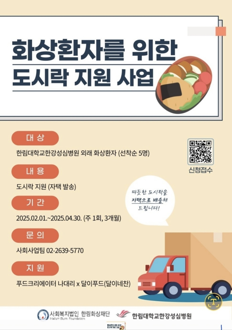 달이푸드 이미지