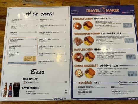 메이커숲 이미지