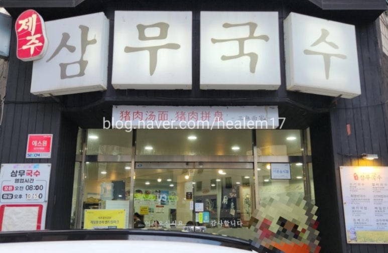 오월에국수 이미지