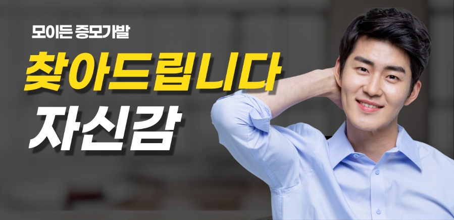현대가발 이미지