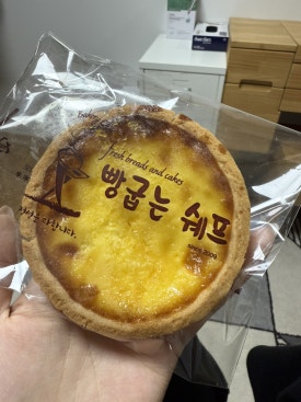 탕화쿵푸마라탕용봉점 이미지