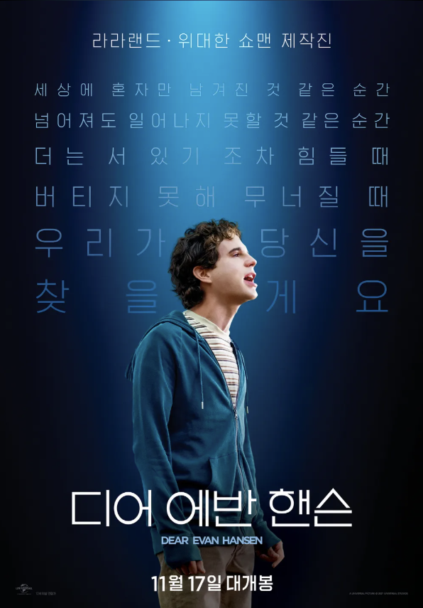 디어벨 이미지