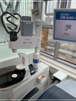 삼성스마트치과의원 이미지