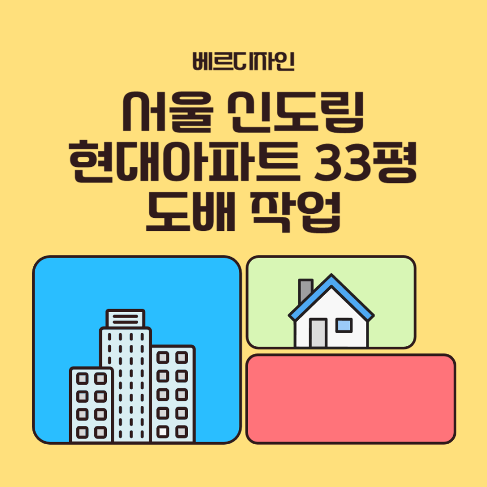 베르디자인 이미지