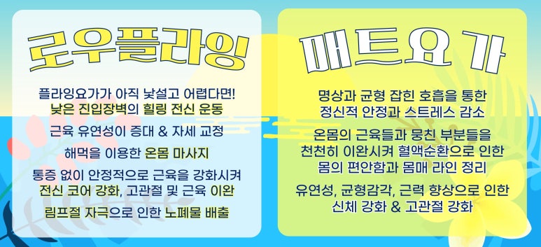원폴앤댄스 이미지