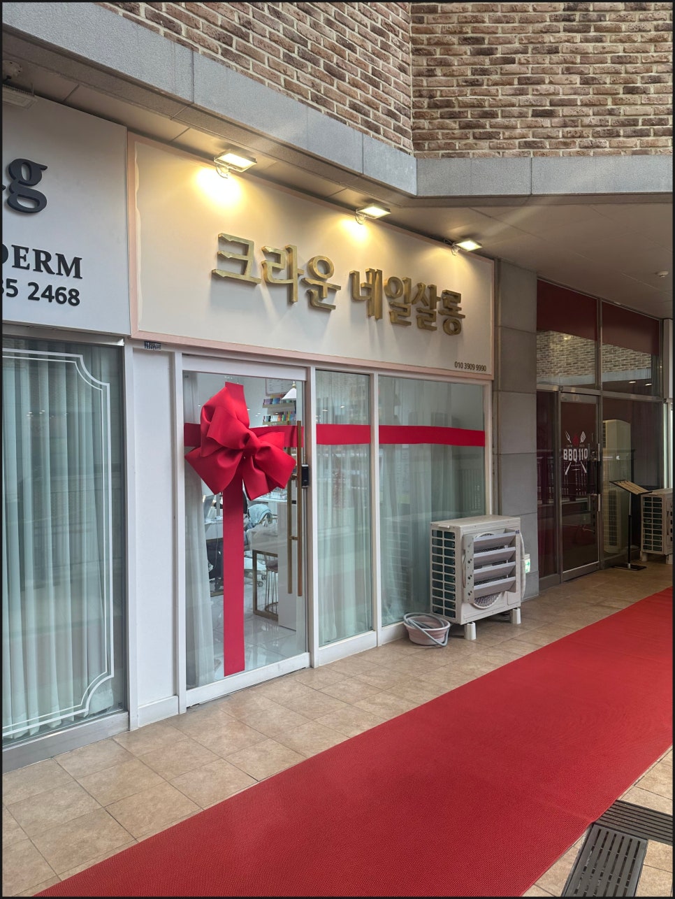 네일크라운 이미지