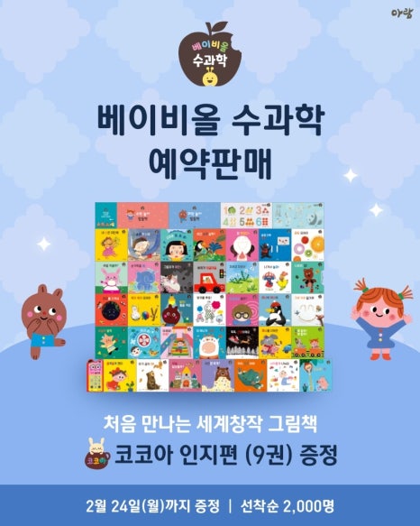 아람모바일 이미지