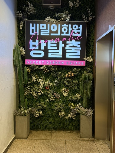 ４－H화원 이미지