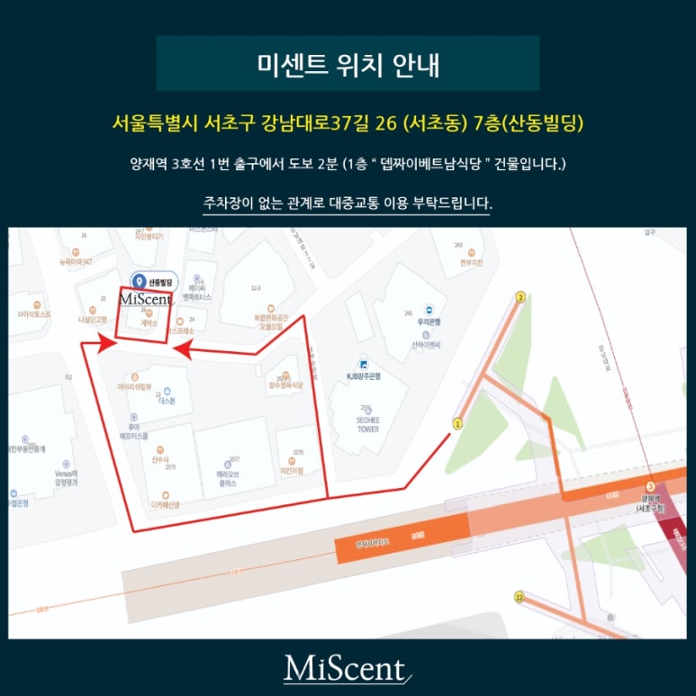 Miscent 이미지
