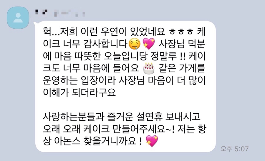아논스 이미지