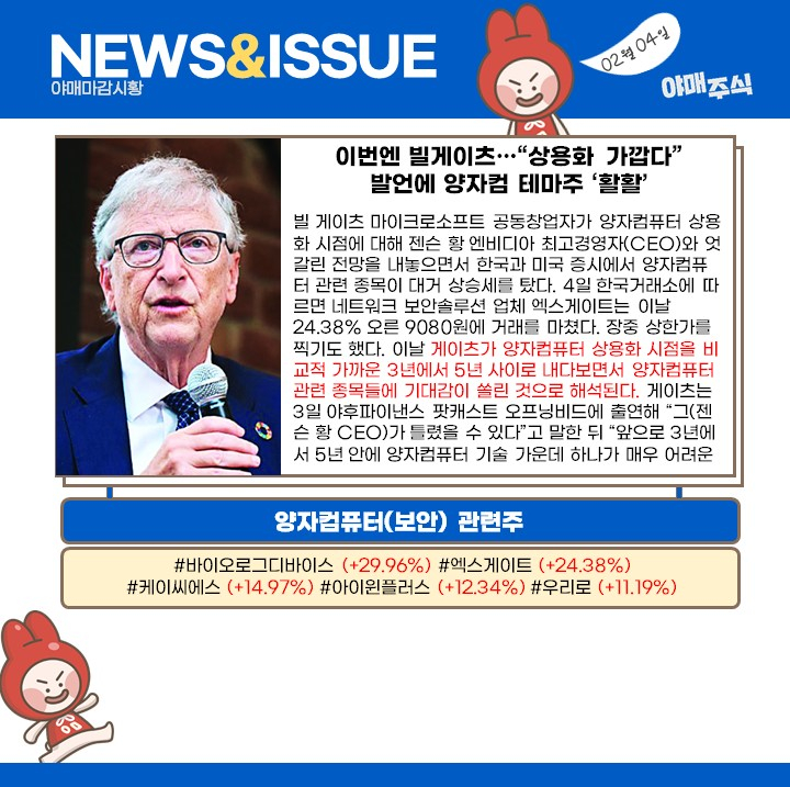에스에이통신 이미지