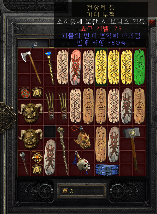 참나눔 이미지