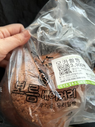 익산로컬푸드베이커리 이미지