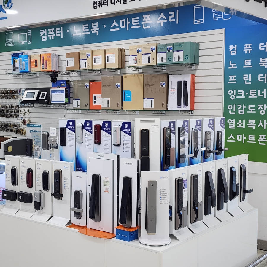 성일통신 이미지