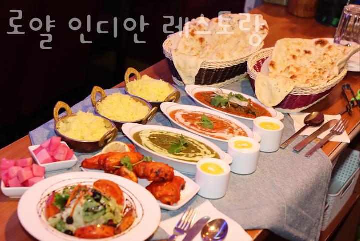 로얄레스토랑 이미지