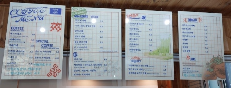 숨앤티 이미지