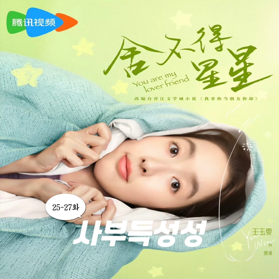 25시예성 이미지