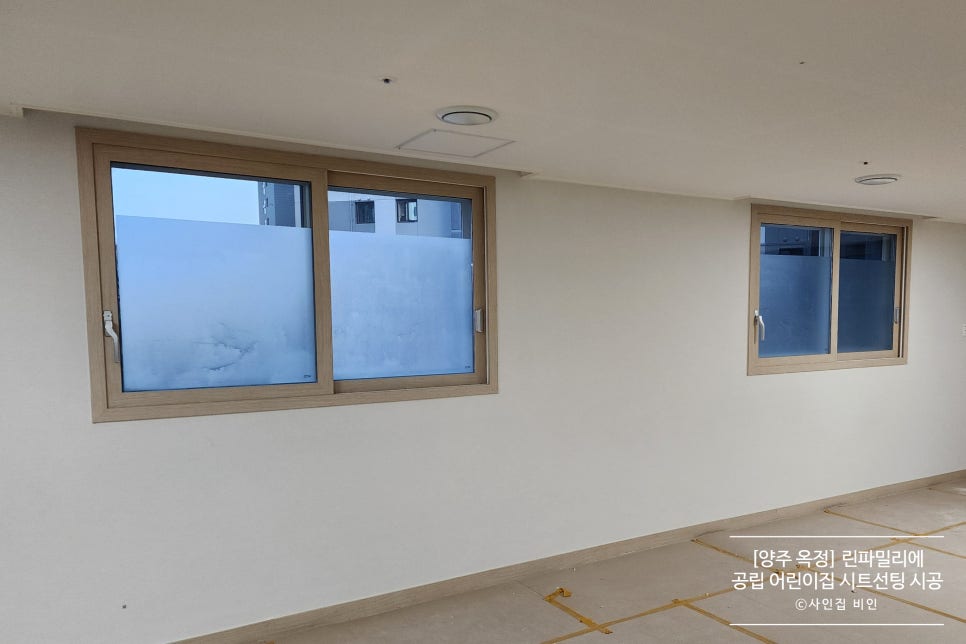 공립 옥정어린이집 이미지