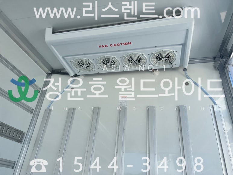 월드냉동 이미지