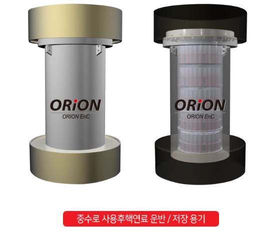 미래이엔씨 이미지