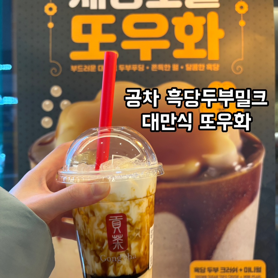 공차경기대 이미지