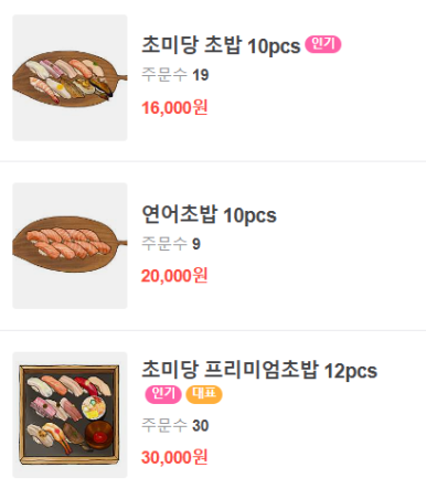 초미당세번째 이미지
