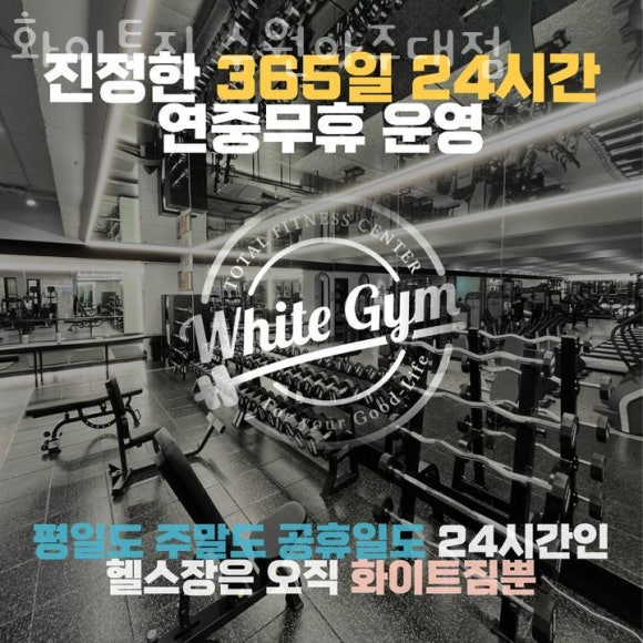 다이소아주대 이미지
