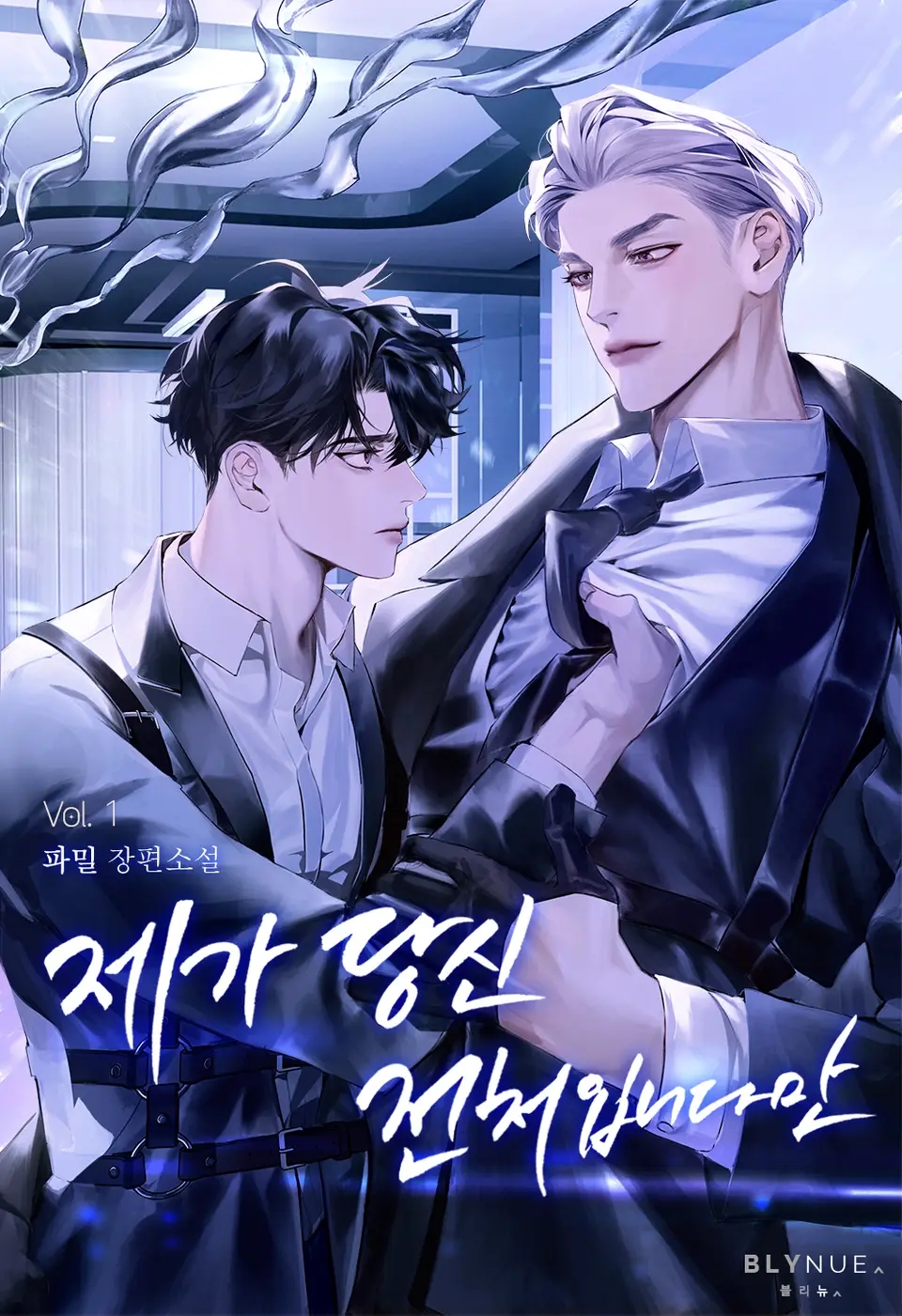 파밀 이미지