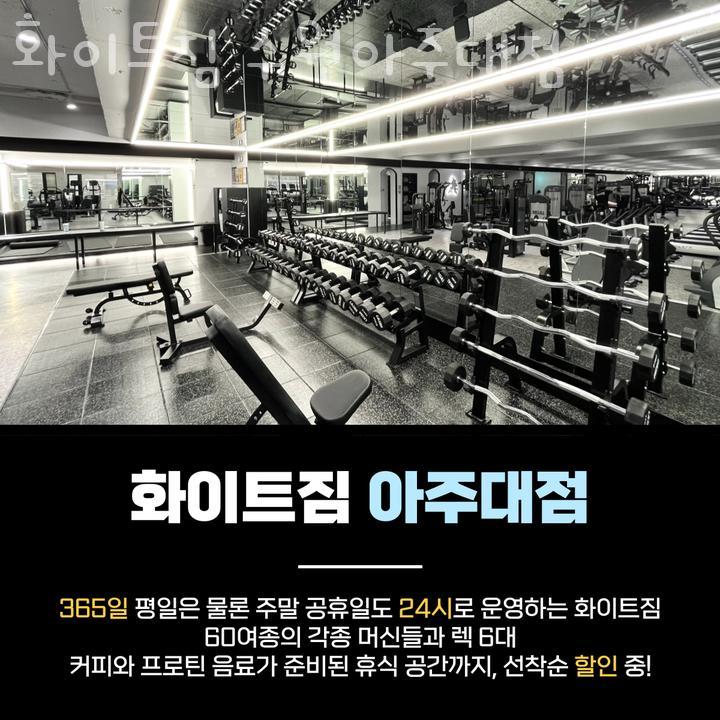 다이소아주대 이미지