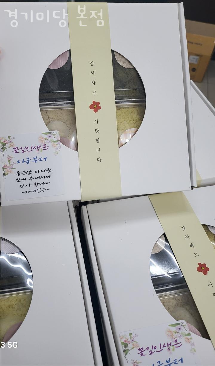 경기미당 이미지