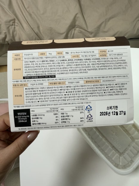 한길정육점 이미지