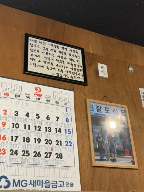 던킨제주시청점 이미지