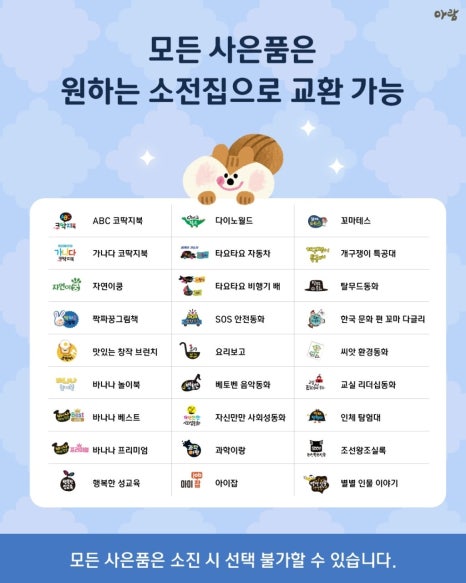 아람모바일 이미지