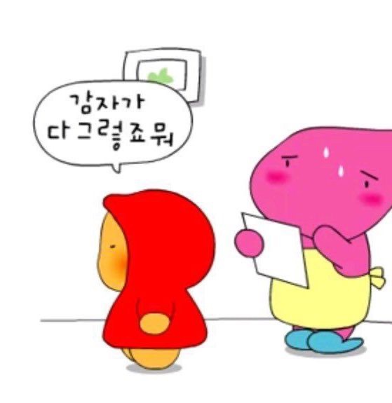 자두옷장 이미지
